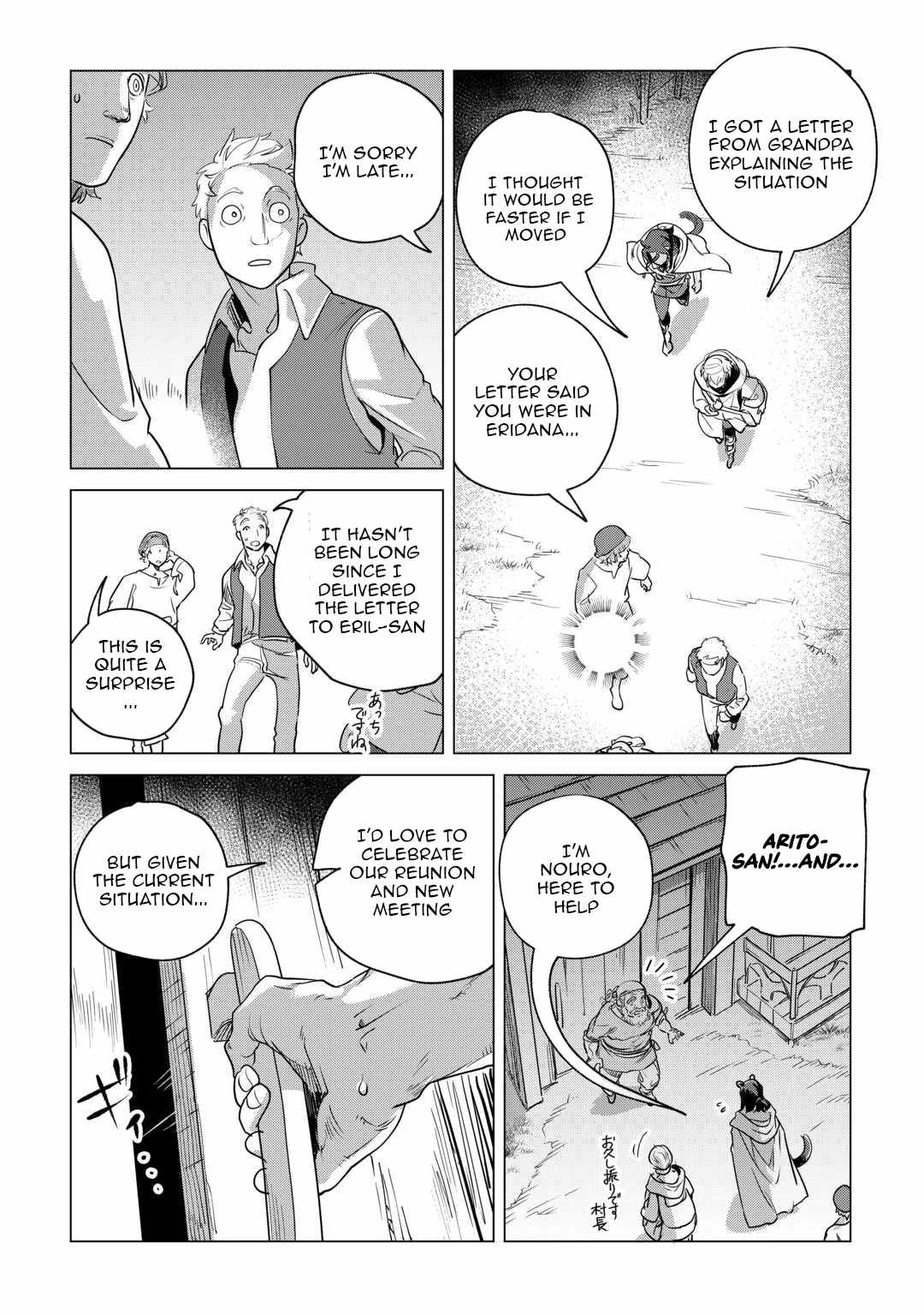 Mofumofu to Isekai Slow Life o Mezashimasu! Chapter 60 — Page 25