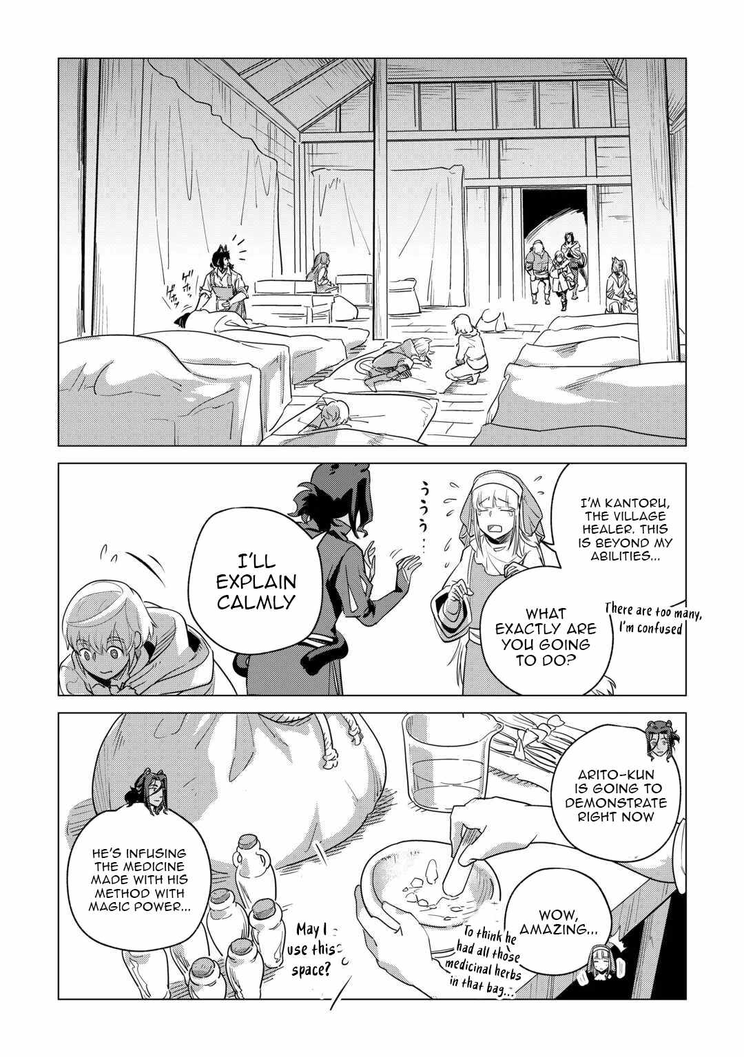 Mofumofu to Isekai Slow Life o Mezashimasu! Chapter 60 — Page 26