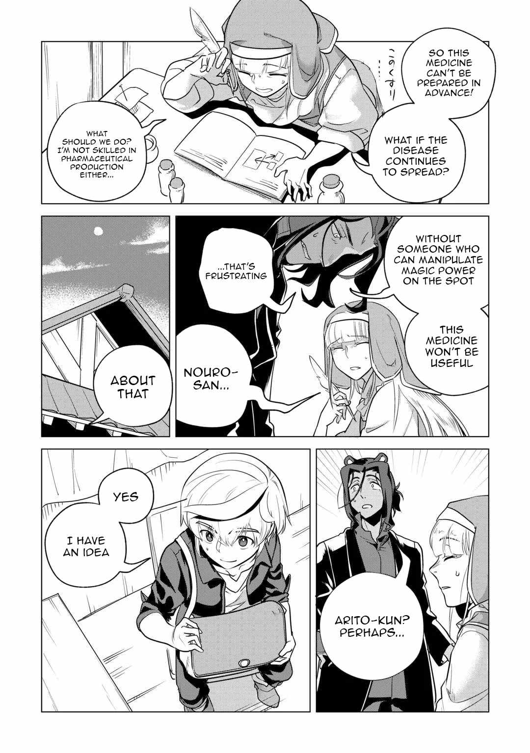 Mofumofu to Isekai Slow Life o Mezashimasu! Chapter 60 — Page 28