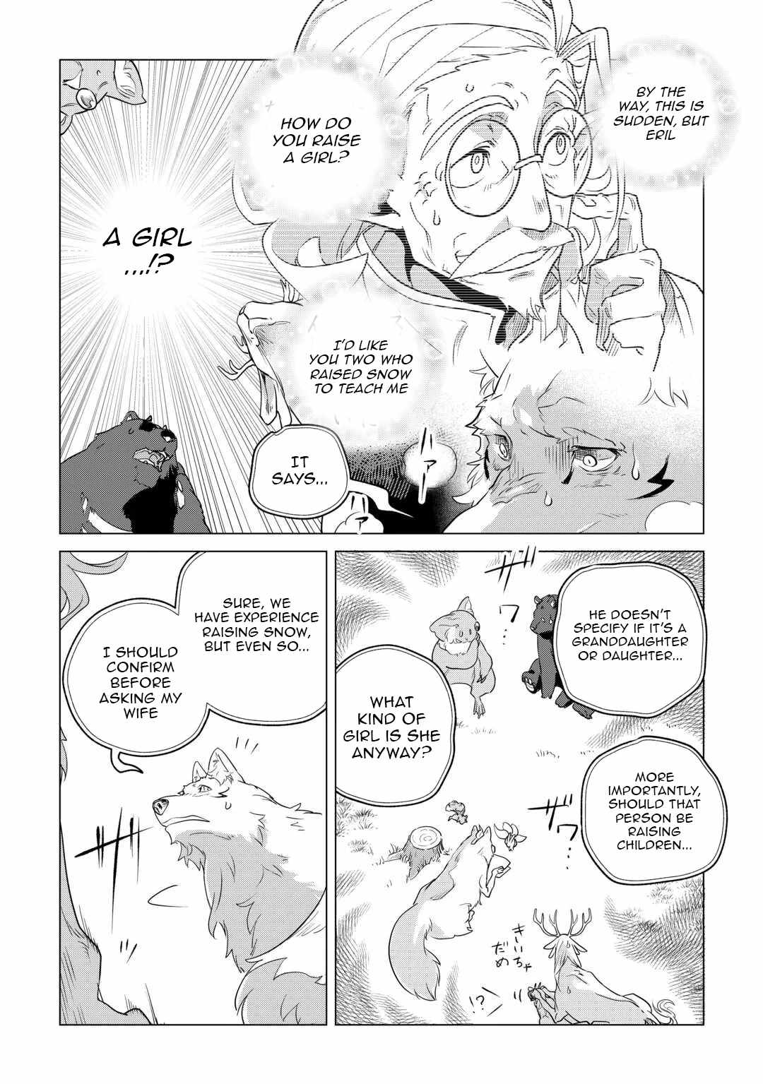 Mofumofu to Isekai Slow Life o Mezashimasu! Chapter 60 — Page 32