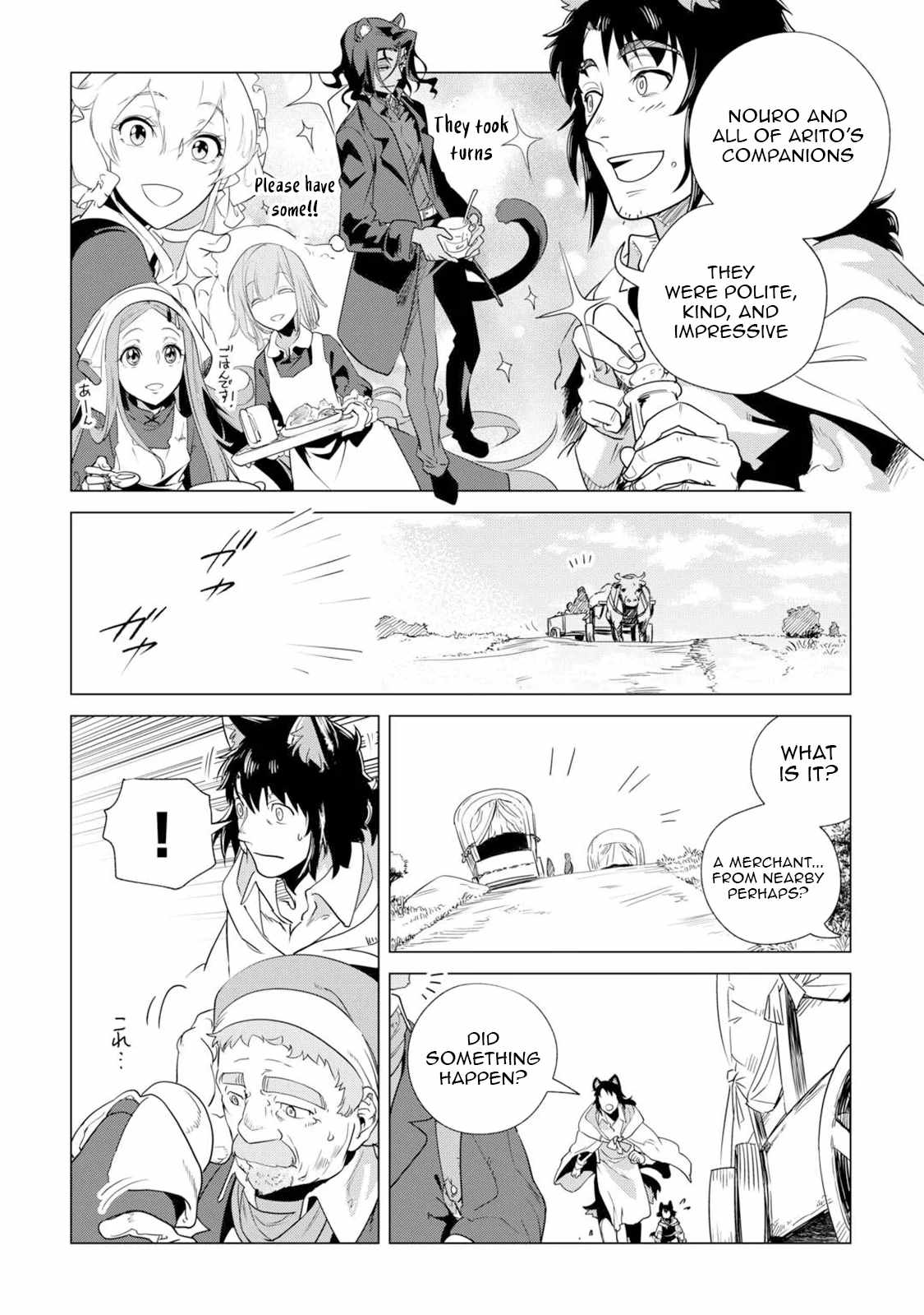 Mofumofu to Isekai Slow Life o Mezashimasu! Chapter 62 — Page 4