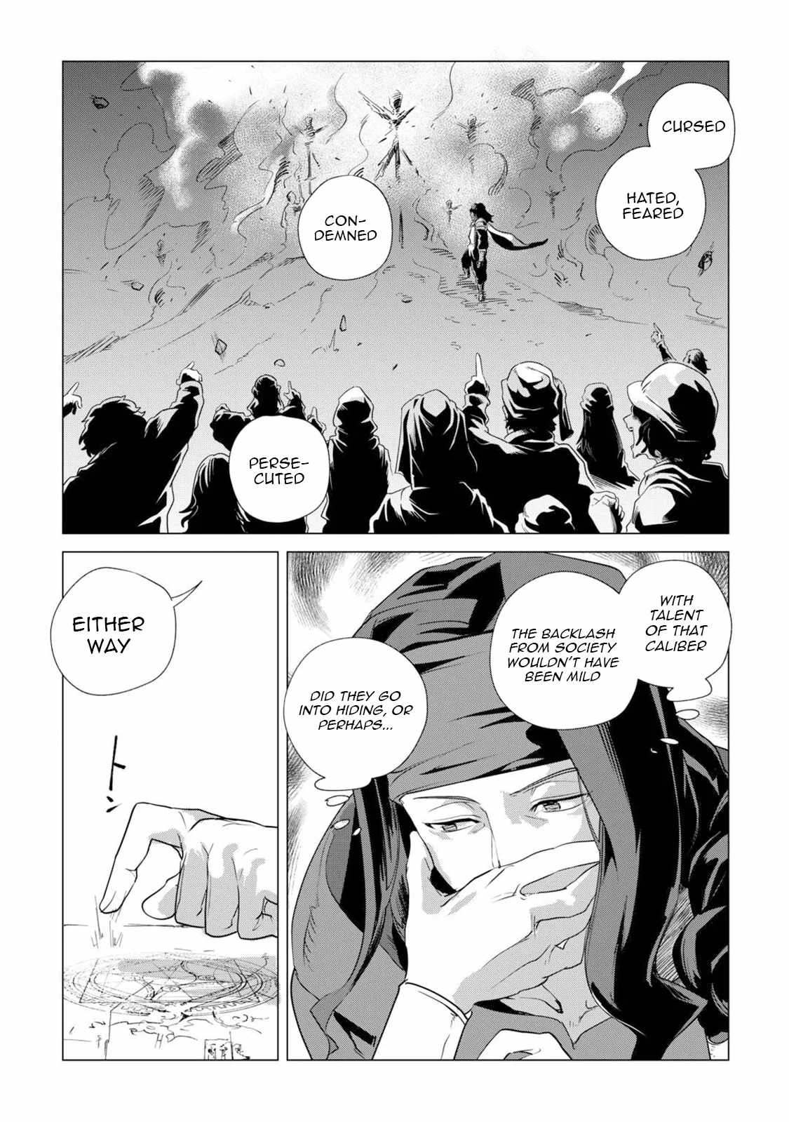 Mofumofu to Isekai Slow Life o Mezashimasu! Chapter 62 — Page 12