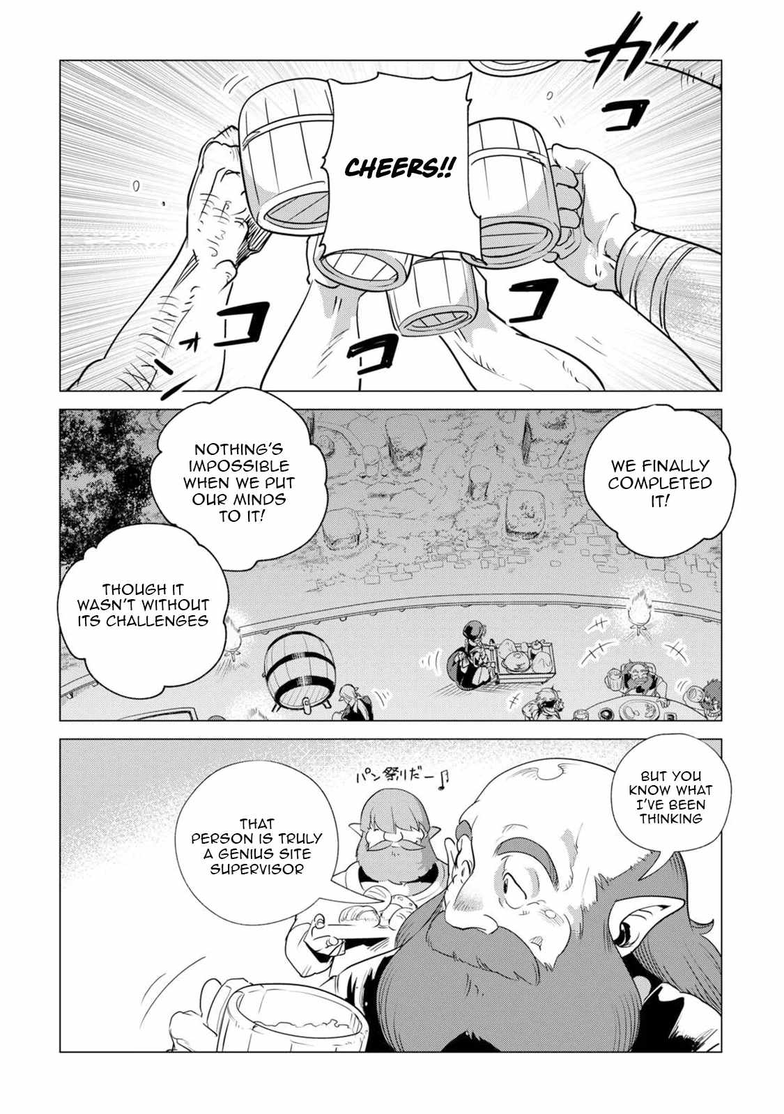 Mofumofu to Isekai Slow Life o Mezashimasu! Chapter 62 — Page 16