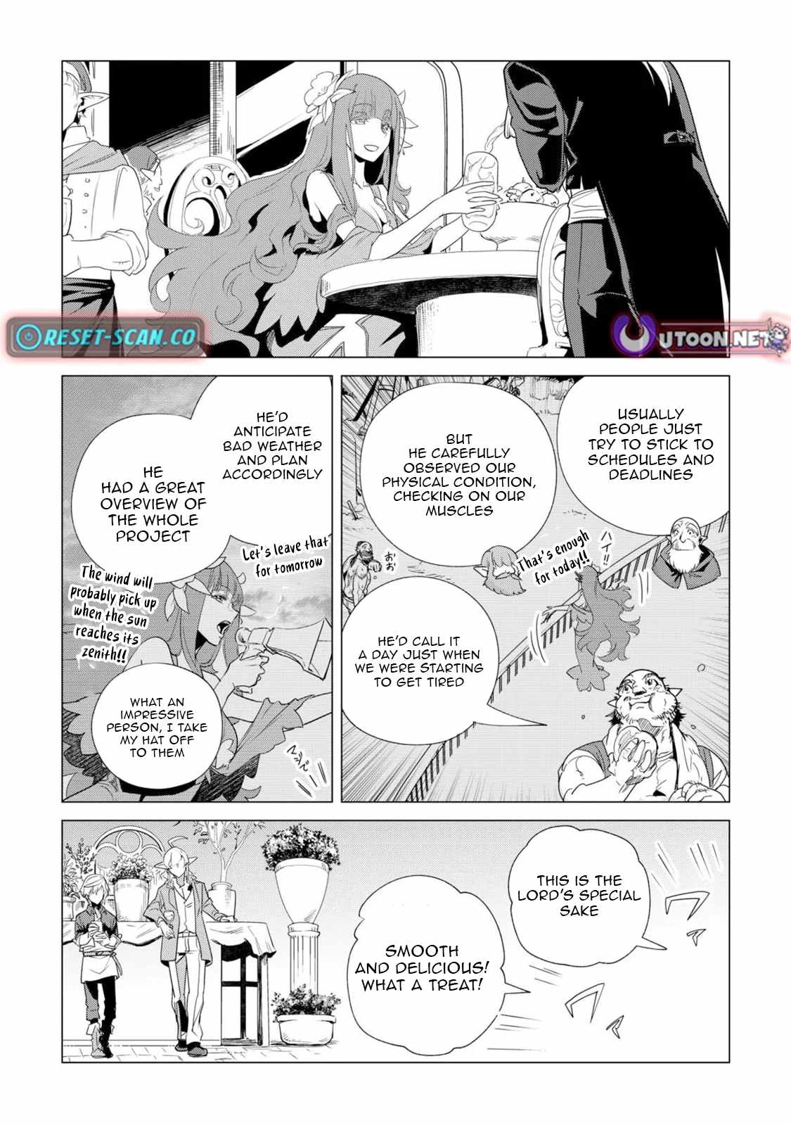 Mofumofu to Isekai Slow Life o Mezashimasu! Chapter 62 — Page 17