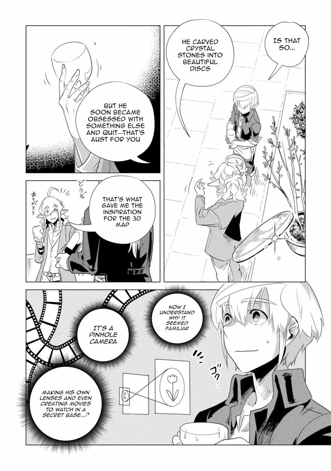 Mofumofu to Isekai Slow Life o Mezashimasu! Chapter 62 — Page 23