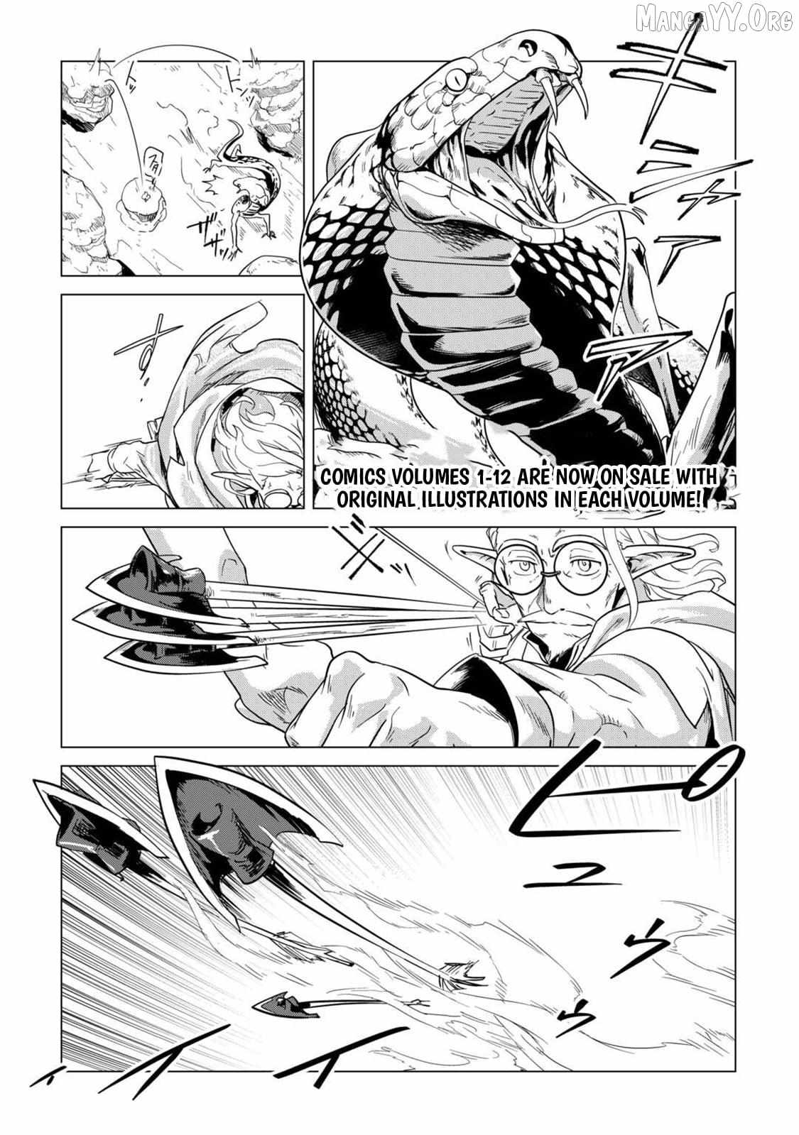 Mofumofu to Isekai Slow Life o Mezashimasu! Chapter 63 — Page 3