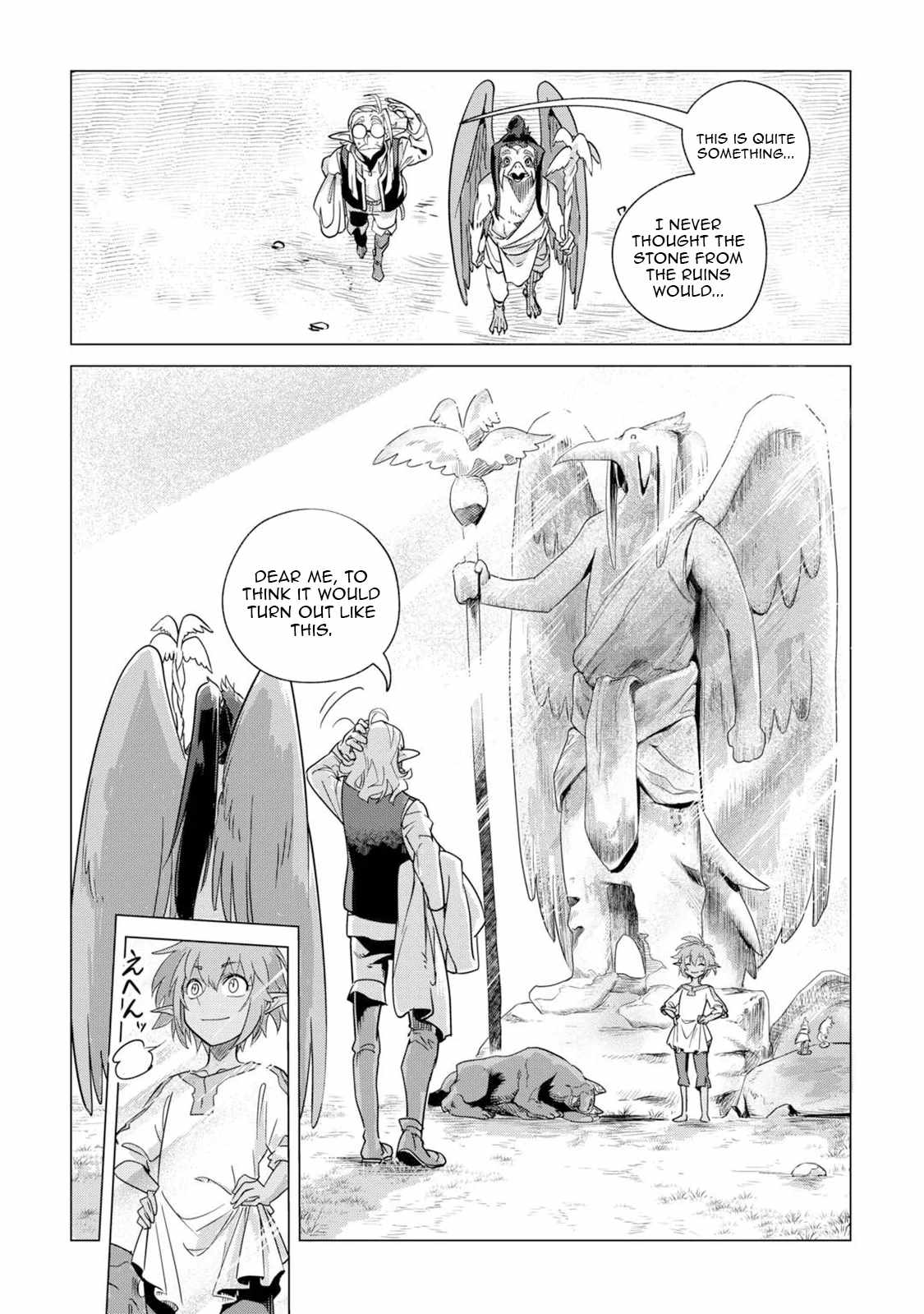 Mofumofu to Isekai Slow Life o Mezashimasu! Chapter 64 — Page 3