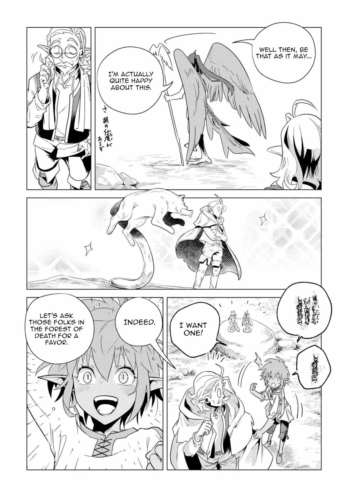 Mofumofu to Isekai Slow Life o Mezashimasu! Chapter 64 — Page 5