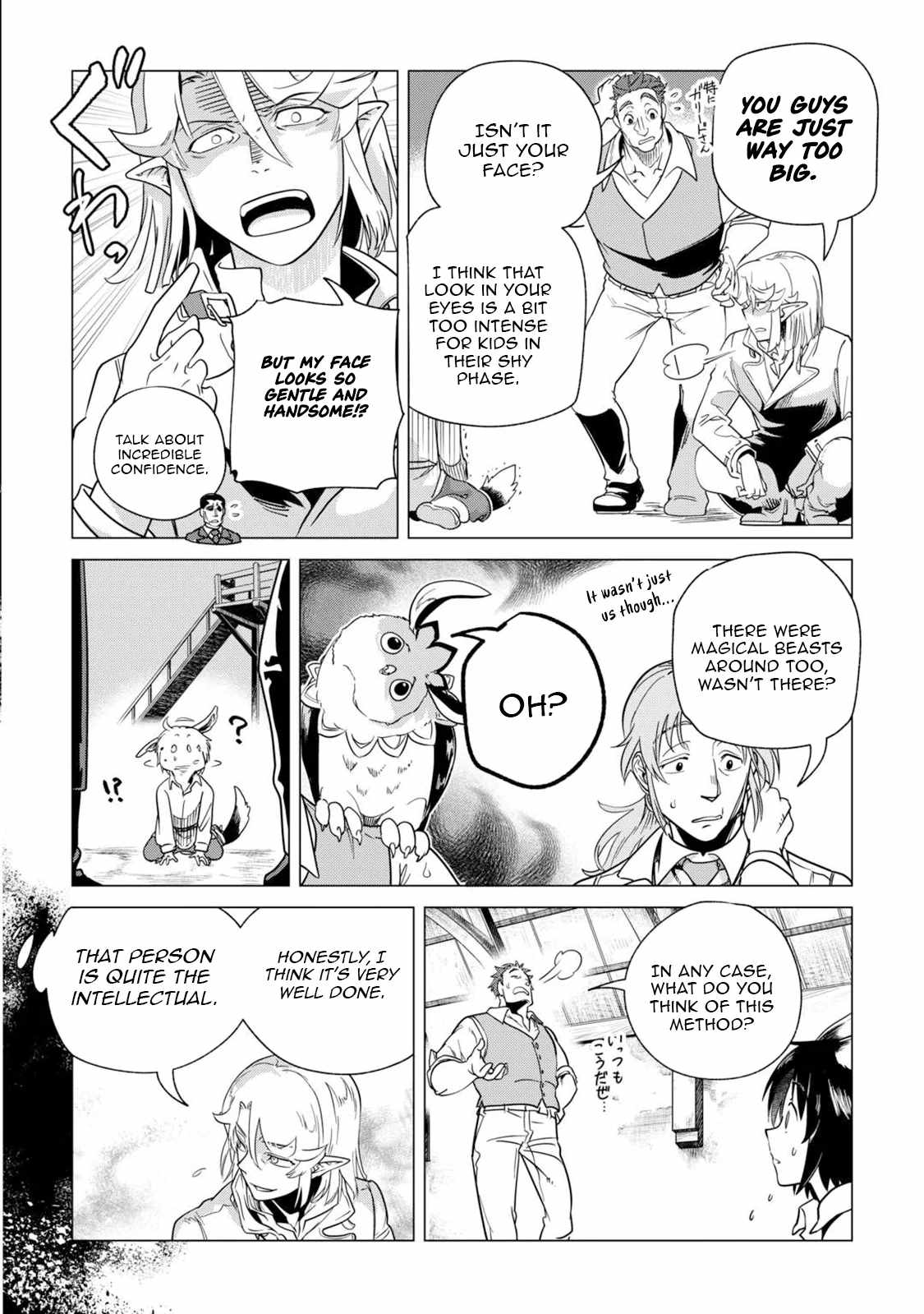 Mofumofu to Isekai Slow Life o Mezashimasu! Chapter 64 — Page 11