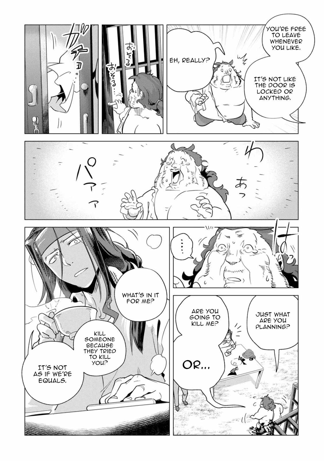 Mofumofu to Isekai Slow Life o Mezashimasu! Chapter 64 — Page 19