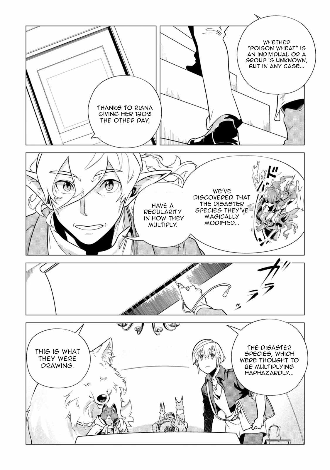 Mofumofu to Isekai Slow Life o Mezashimasu! Chapter 64 — Page 26