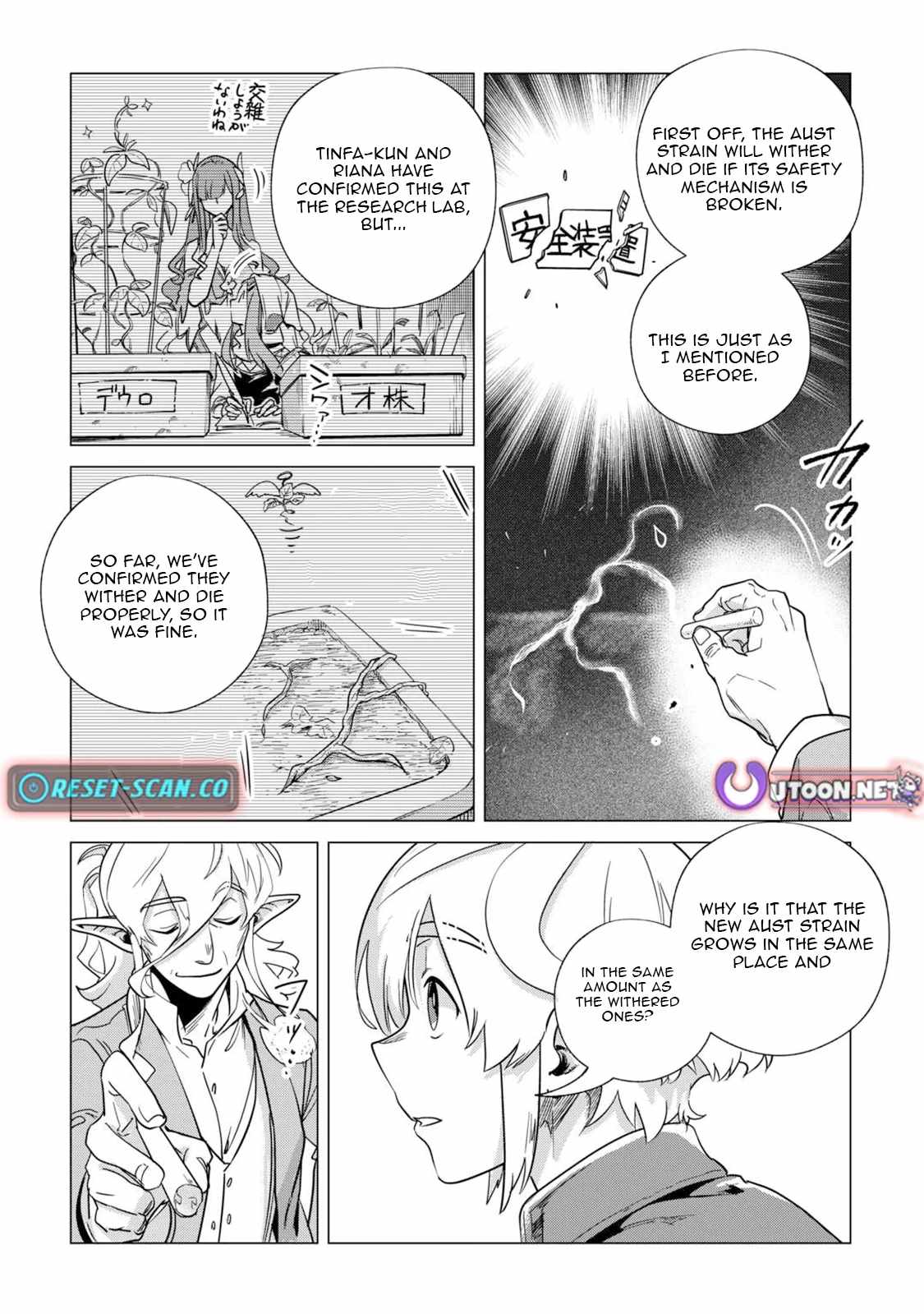 Mofumofu to Isekai Slow Life o Mezashimasu! Chapter 64 — Page 31