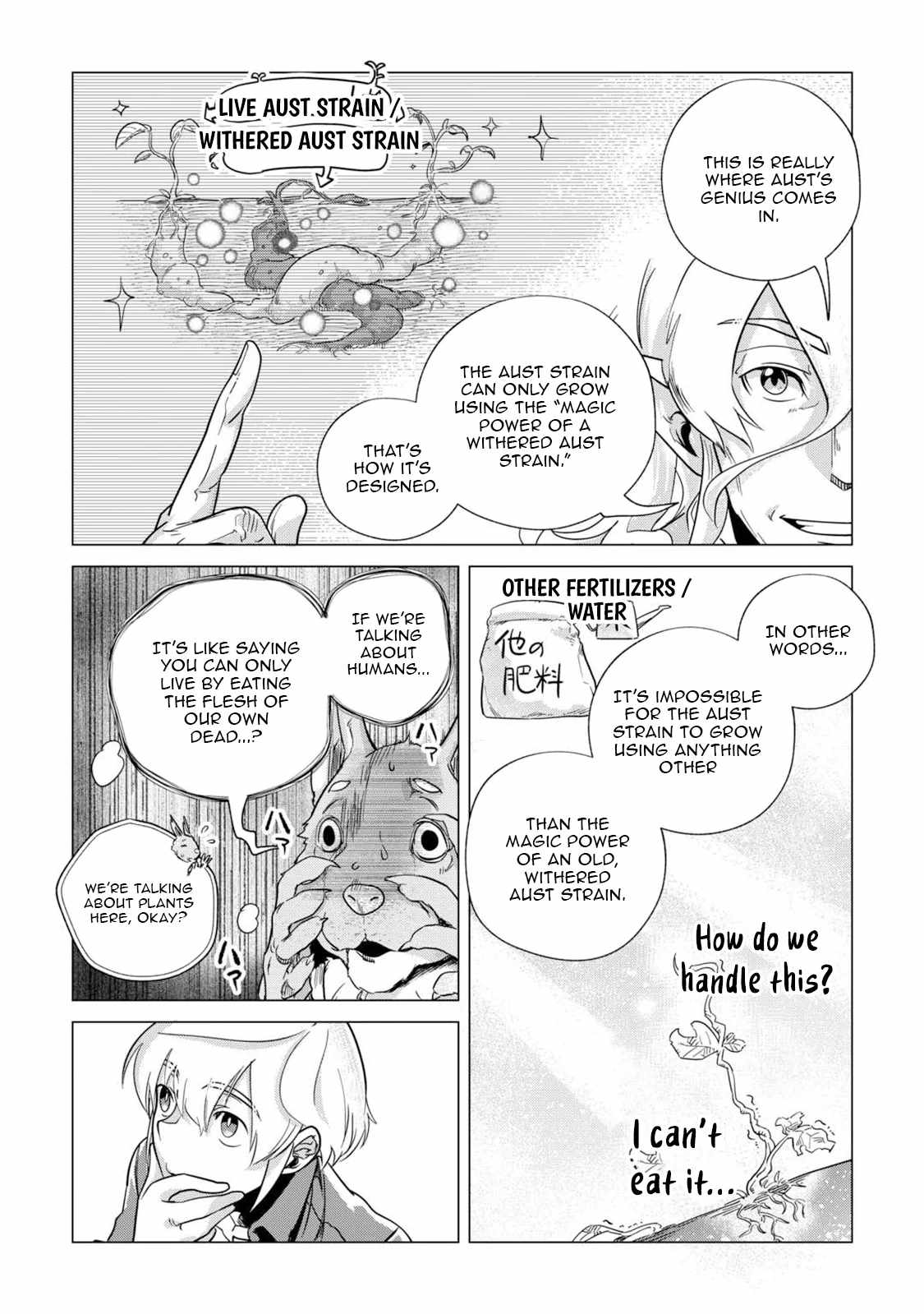 Mofumofu to Isekai Slow Life o Mezashimasu! Chapter 64 — Page 32