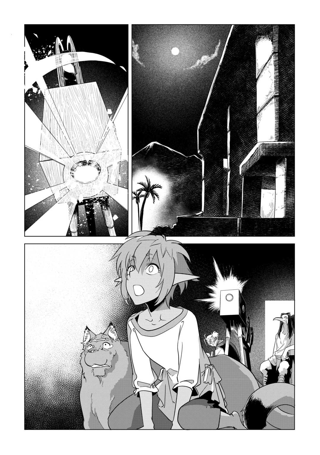 Mofumofu to Isekai Slow Life o Mezashimasu! Chapter 65 — Page 2