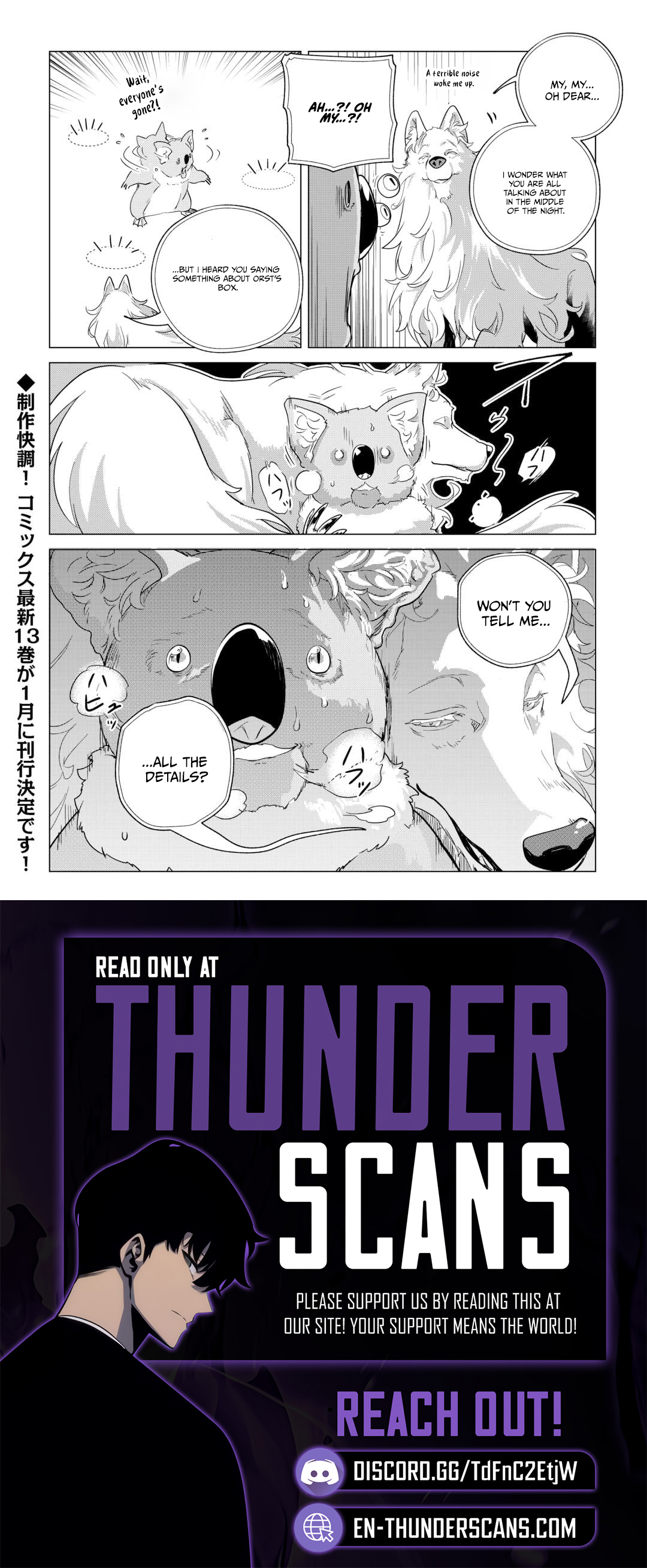 Mofumofu to Isekai Slow Life o Mezashimasu! Chapter 65 — Page 40