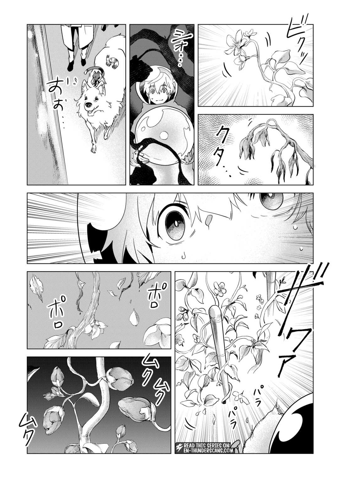 Mofumofu to Isekai Slow Life o Mezashimasu! Chapter 66 — Page 3