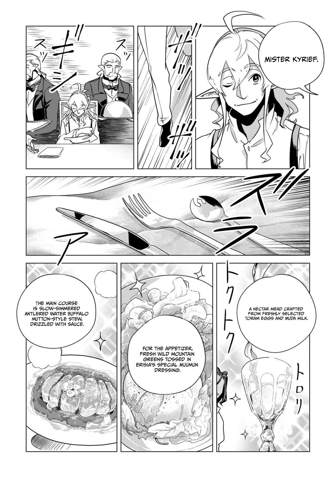 Mofumofu to Isekai Slow Life o Mezashimasu! Chapter 66 — Page 14