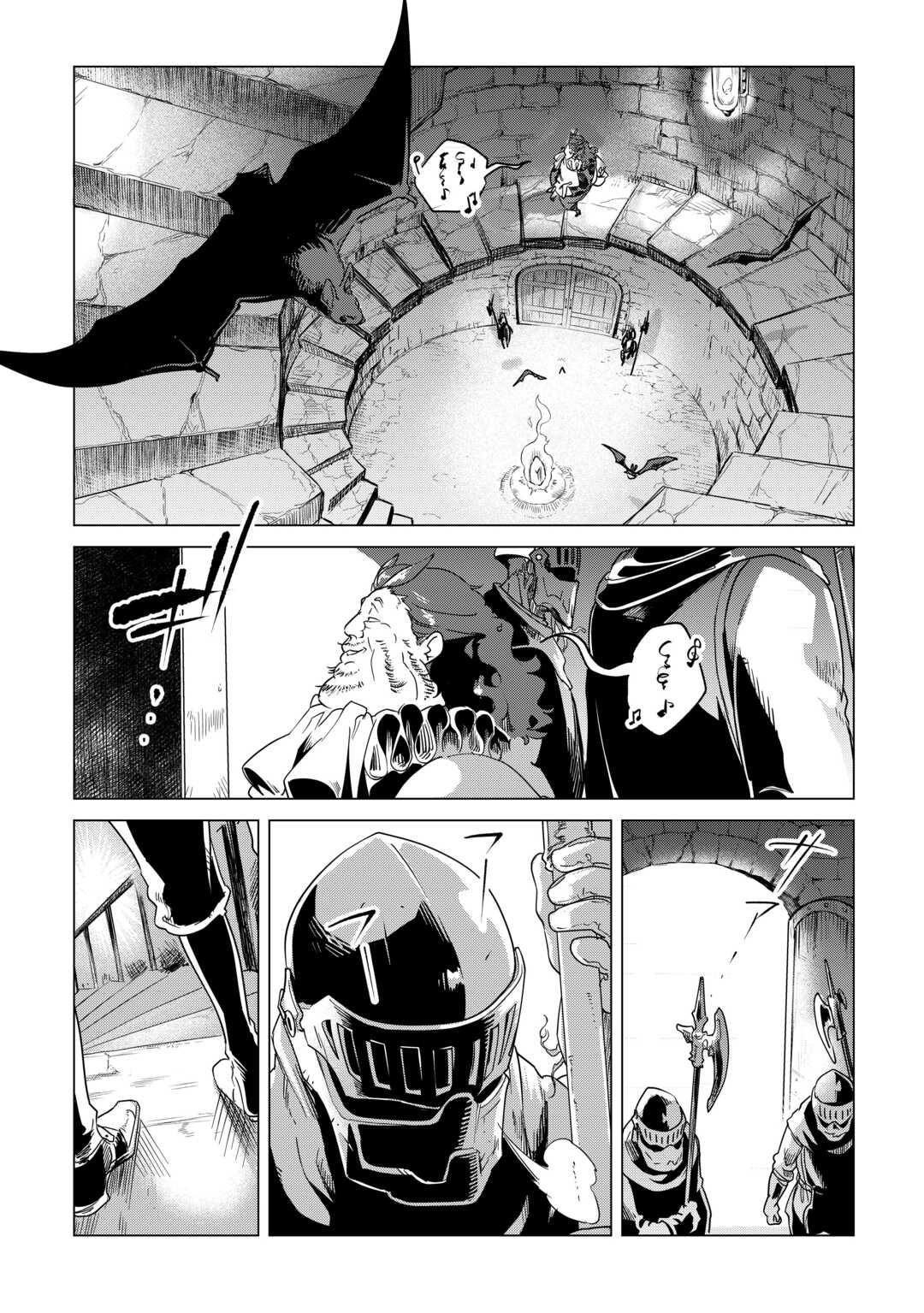 Mofumofu to Isekai Slow Life o Mezashimasu! Chapter 67 — Page 4