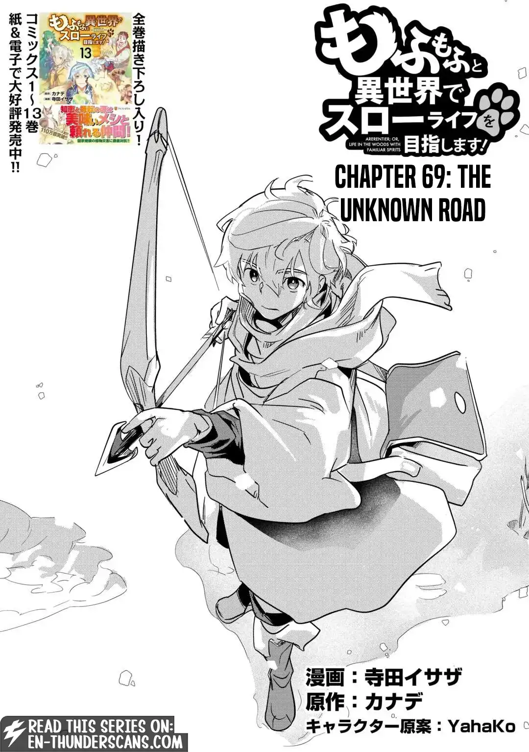Mofumofu to Isekai Slow Life o Mezashimasu! Chapter 69 — Page 2