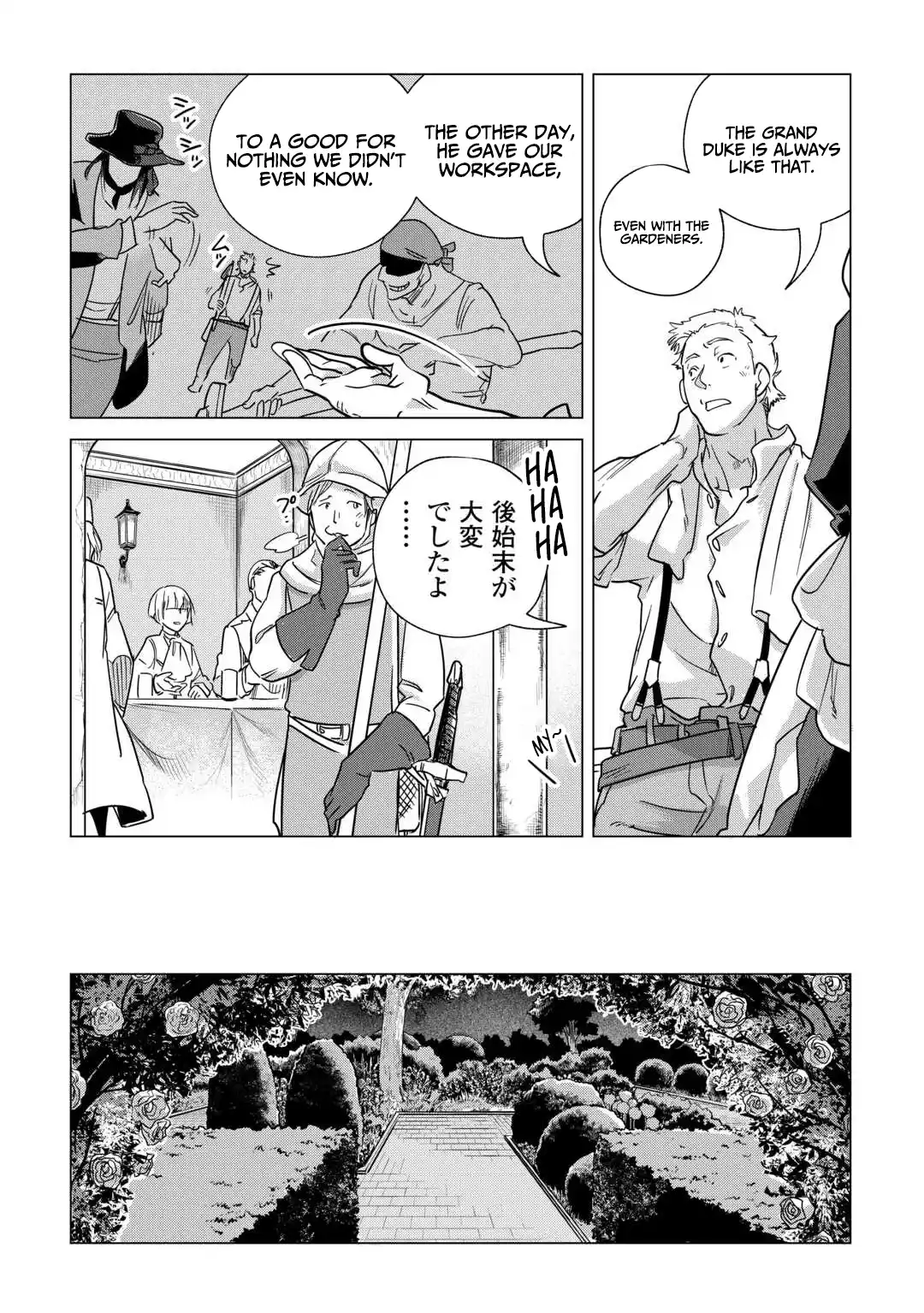 Mofumofu to Isekai Slow Life o Mezashimasu! Chapter 69 — Page 29