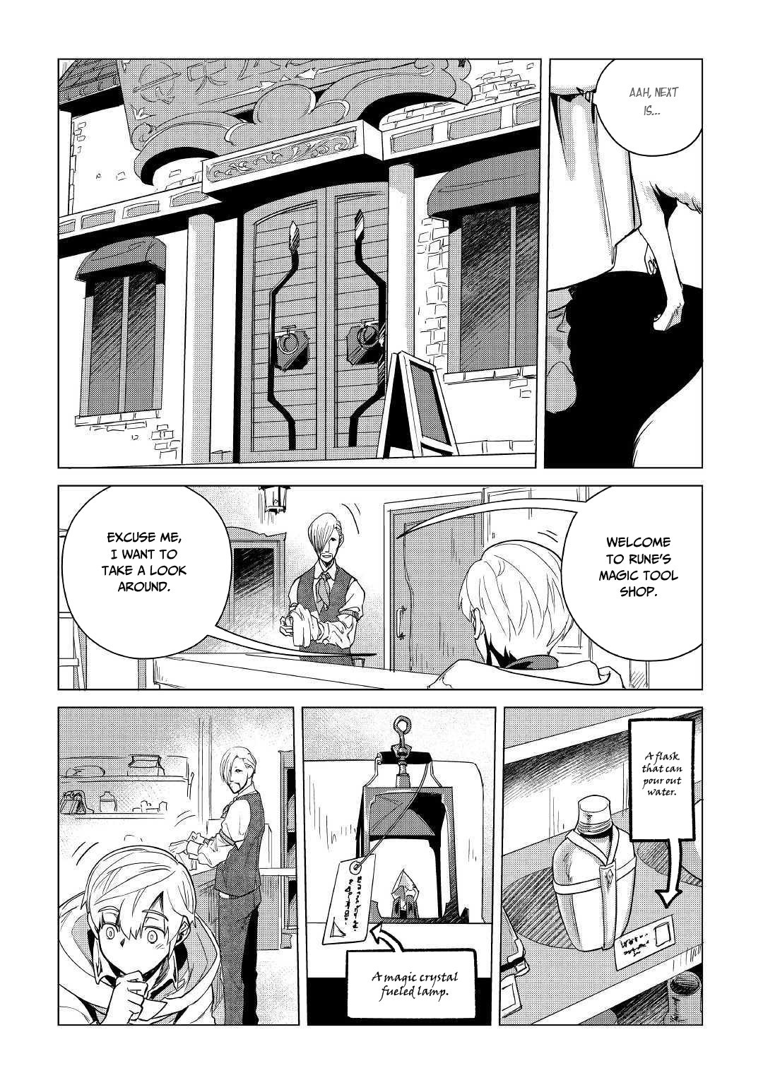 Mofumofu to Isekai Slow Life o Mezashimasu! Chapter 7 — Page 23