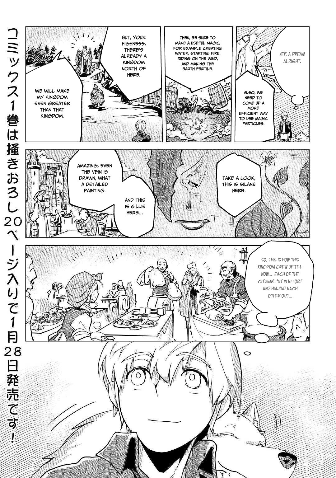 Mofumofu to Isekai Slow Life o Mezashimasu! Chapter 7 — Page 35