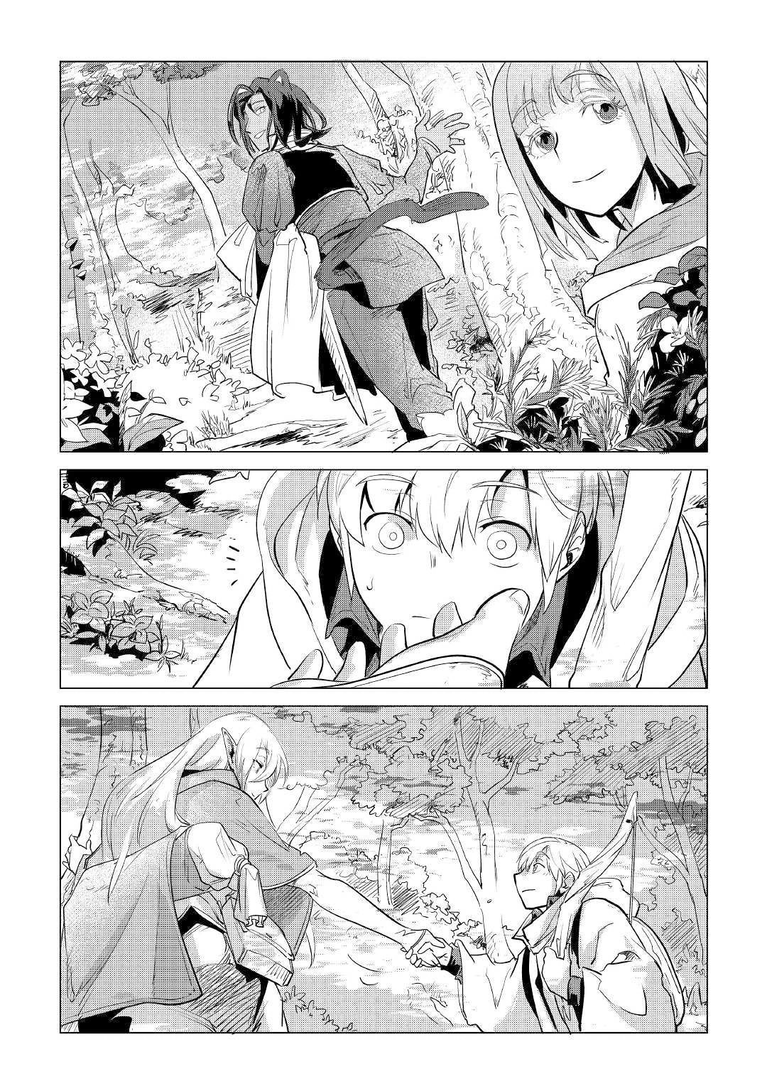 Mofumofu to Isekai Slow Life o Mezashimasu! Chapter 8 — Page 50