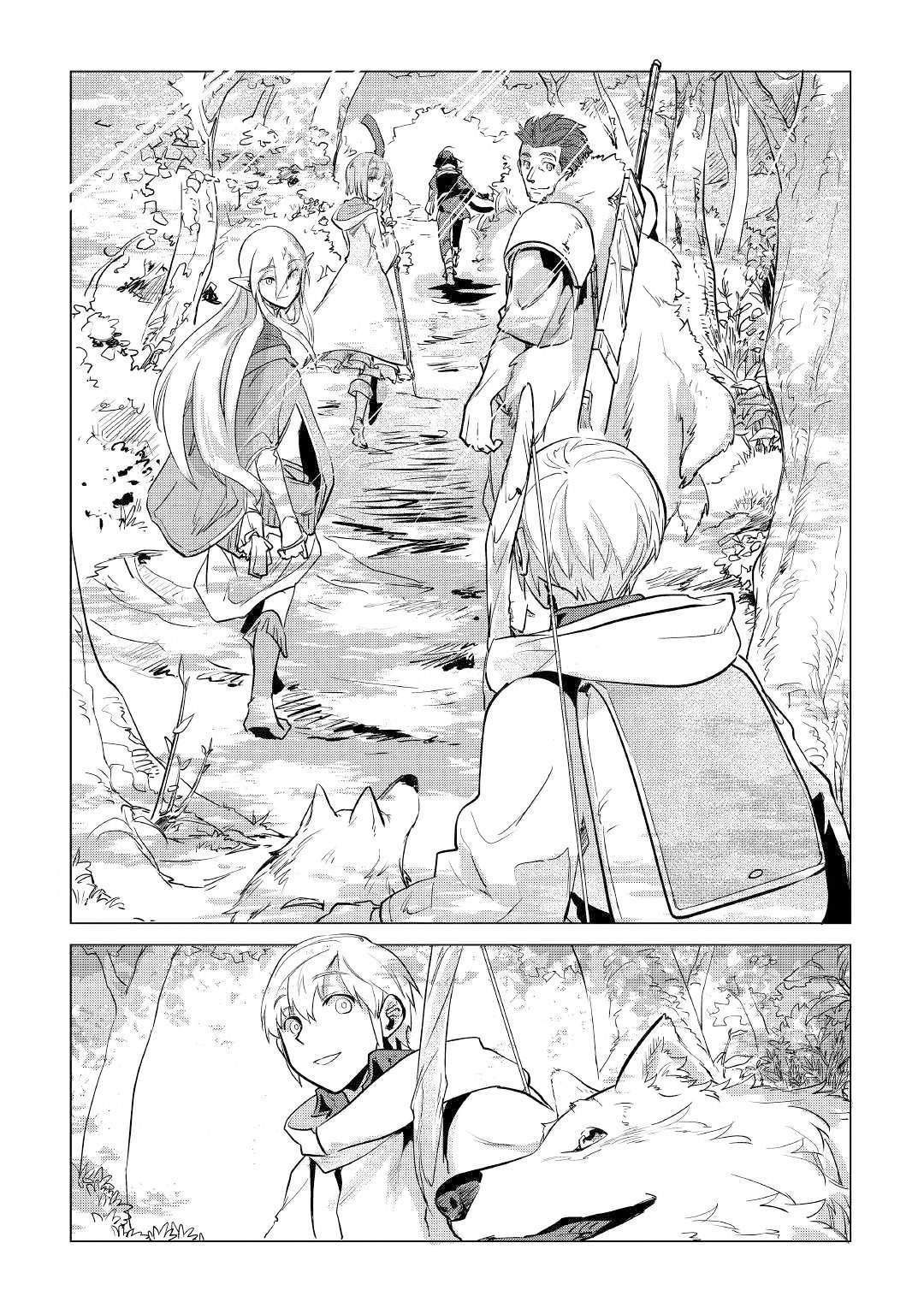 Mofumofu to Isekai Slow Life o Mezashimasu! Chapter 8 — Page 51