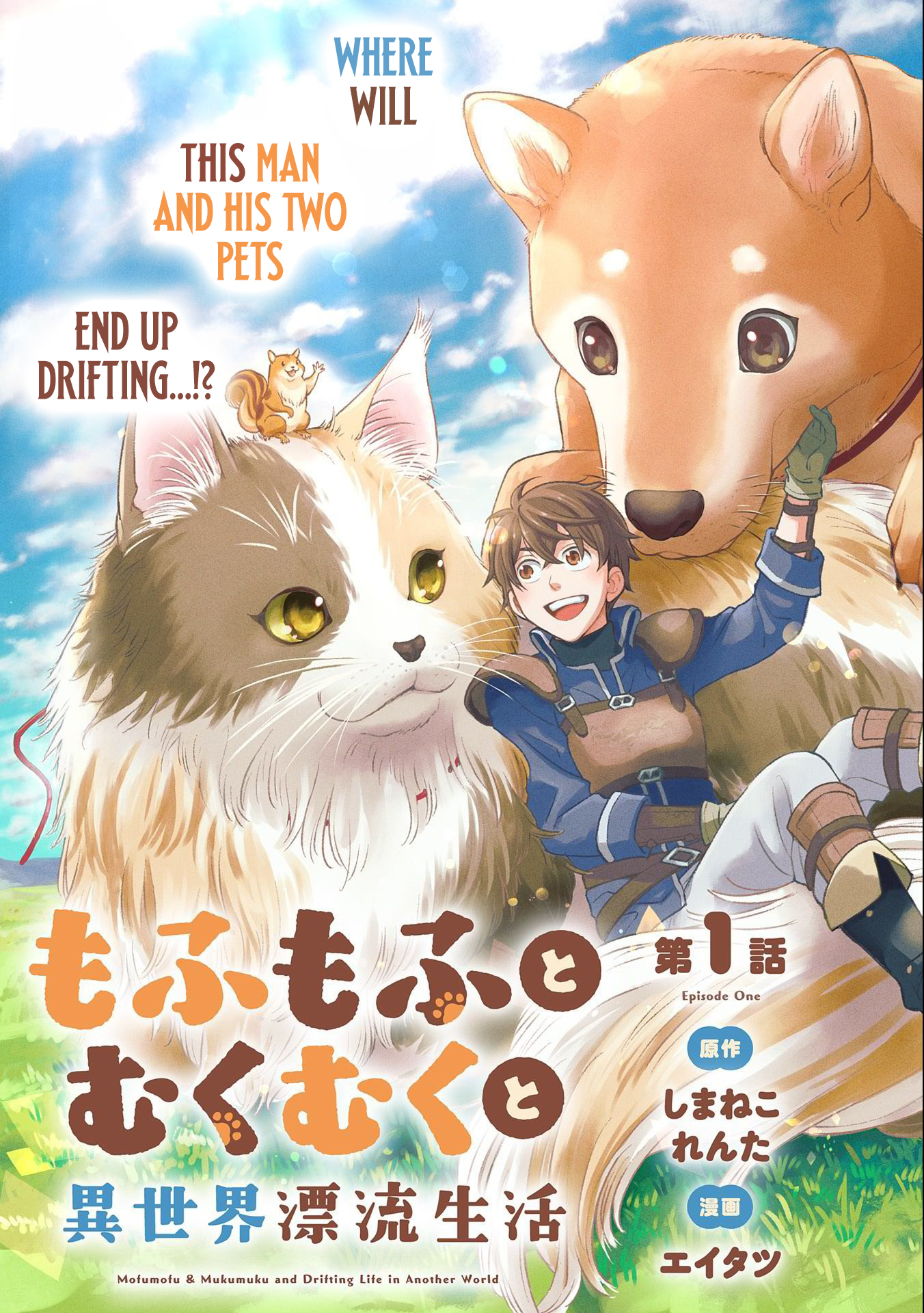 Mofumofu to Mukumuku to Isekai Hyouryuu Seikatsu Chapter 1 — Page 3