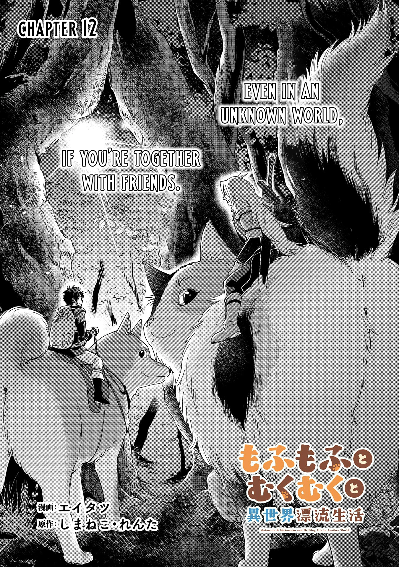 Mofumofu to Mukumuku to Isekai Hyouryuu Seikatsu Chapter 12 — Page 2