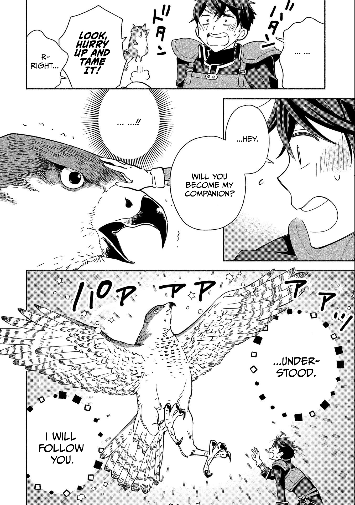 Mofumofu to Mukumuku to Isekai Hyouryuu Seikatsu Chapter 2 — Page 14