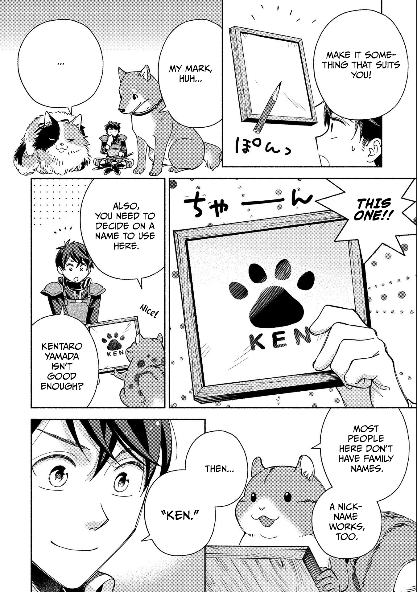 Mofumofu to Mukumuku to Isekai Hyouryuu Seikatsu Chapter 2 — Page 16