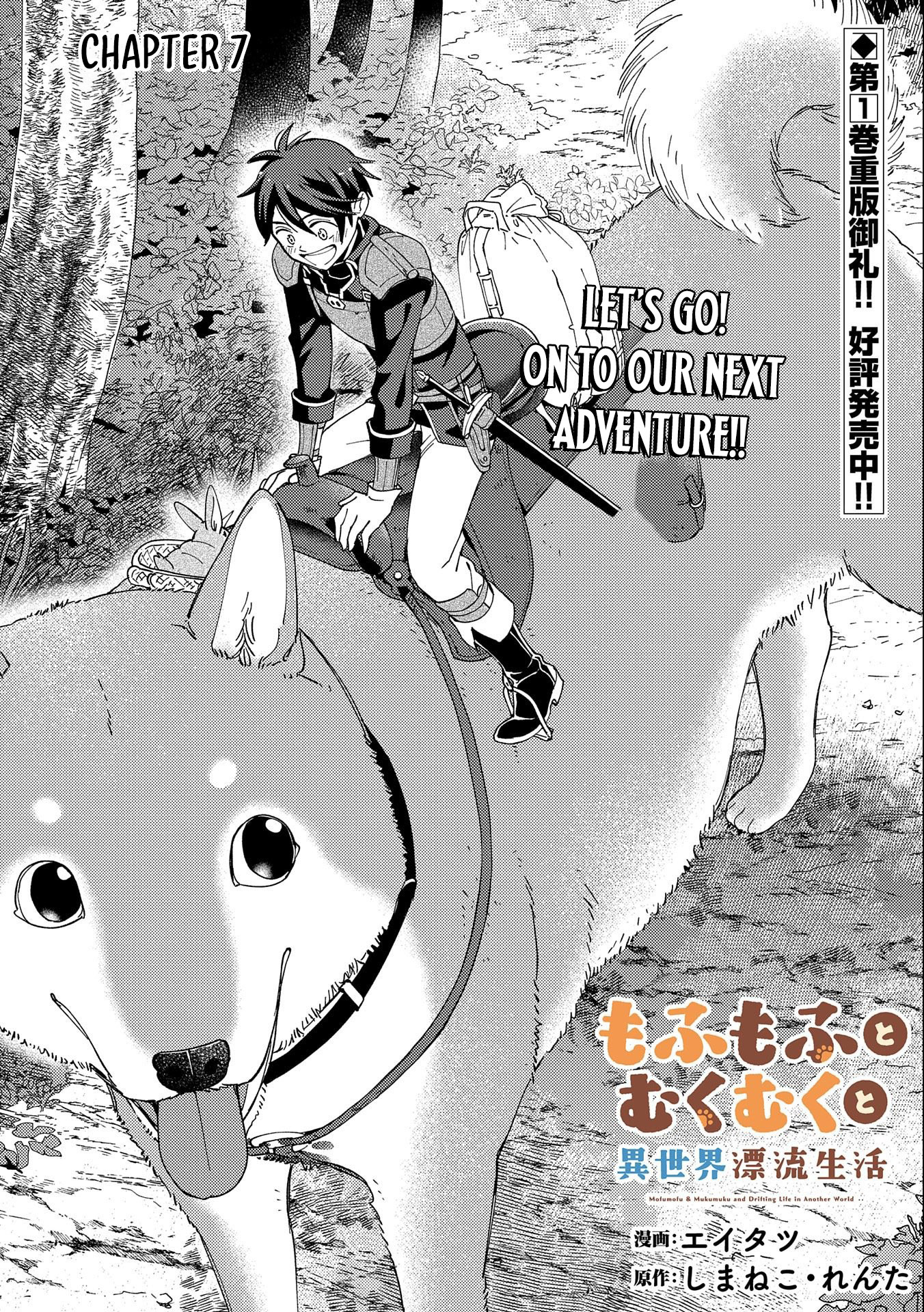 Mofumofu to Mukumuku to Isekai Hyouryuu Seikatsu Chapter 7 — Page 2