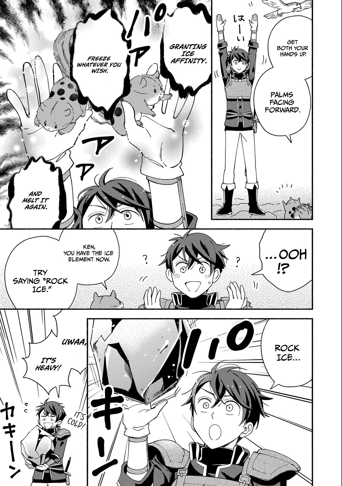 Mofumofu to Mukumuku to Isekai Hyouryuu Seikatsu Chapter 8 — Page 18