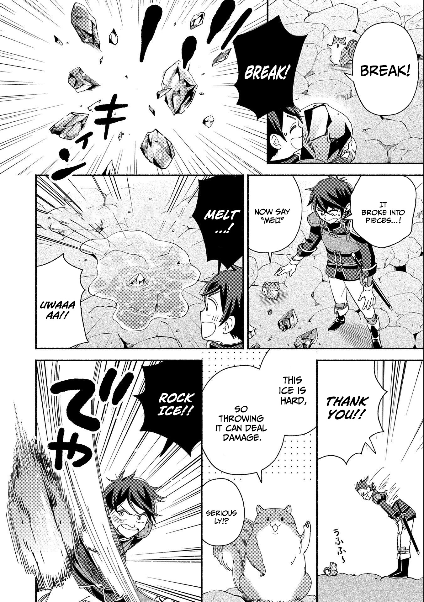Mofumofu to Mukumuku to Isekai Hyouryuu Seikatsu Chapter 8 — Page 19