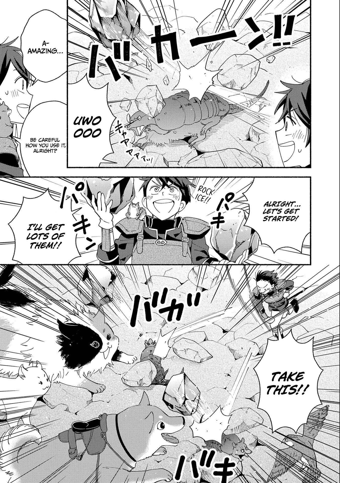 Mofumofu to Mukumuku to Isekai Hyouryuu Seikatsu Chapter 8 — Page 20