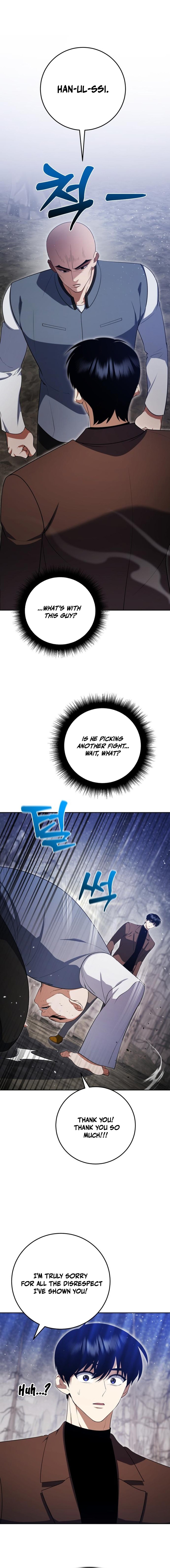 Monsters are stopped by monsters Chapter 13 — Page 6