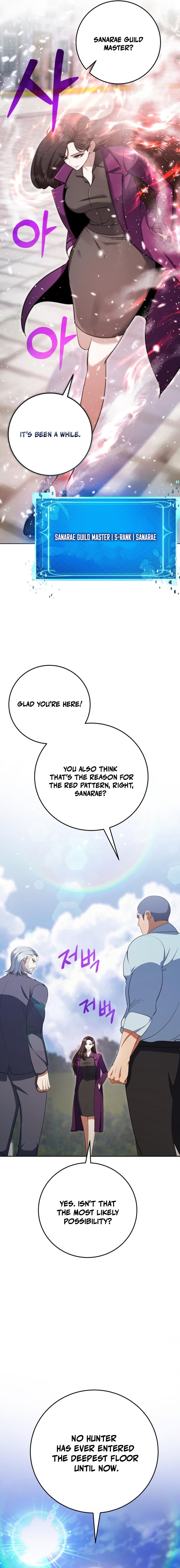 Monsters are stopped by monsters Chapter 13 — Page 21