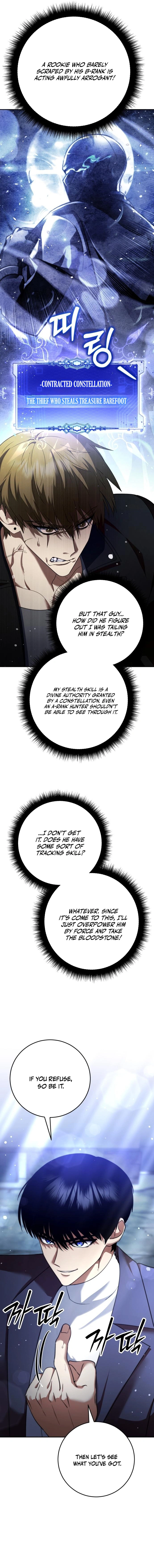 Monsters are stopped by monsters Chapter 20 — Page 6