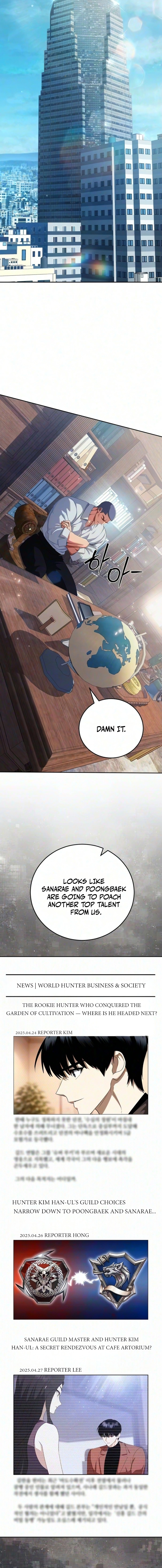 Monsters are stopped by monsters Chapter 25 — Page 10