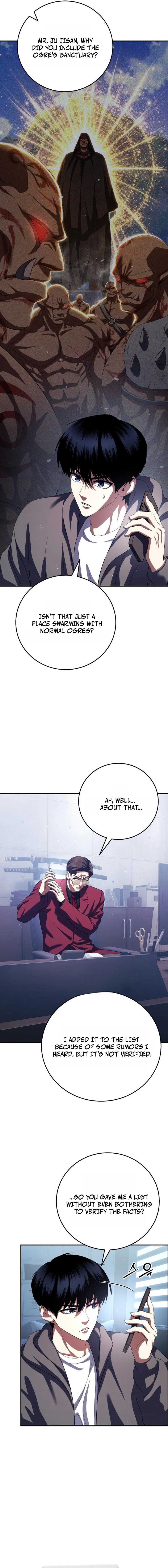 Monsters are stopped by monsters Chapter 33 — Page 21