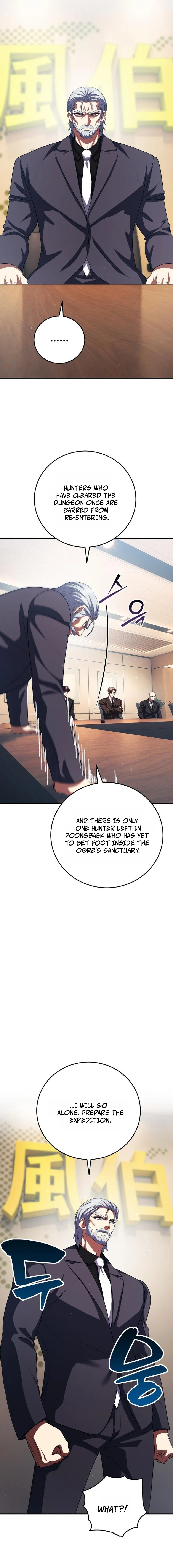 Monsters are stopped by monsters Chapter 33 — Page 28