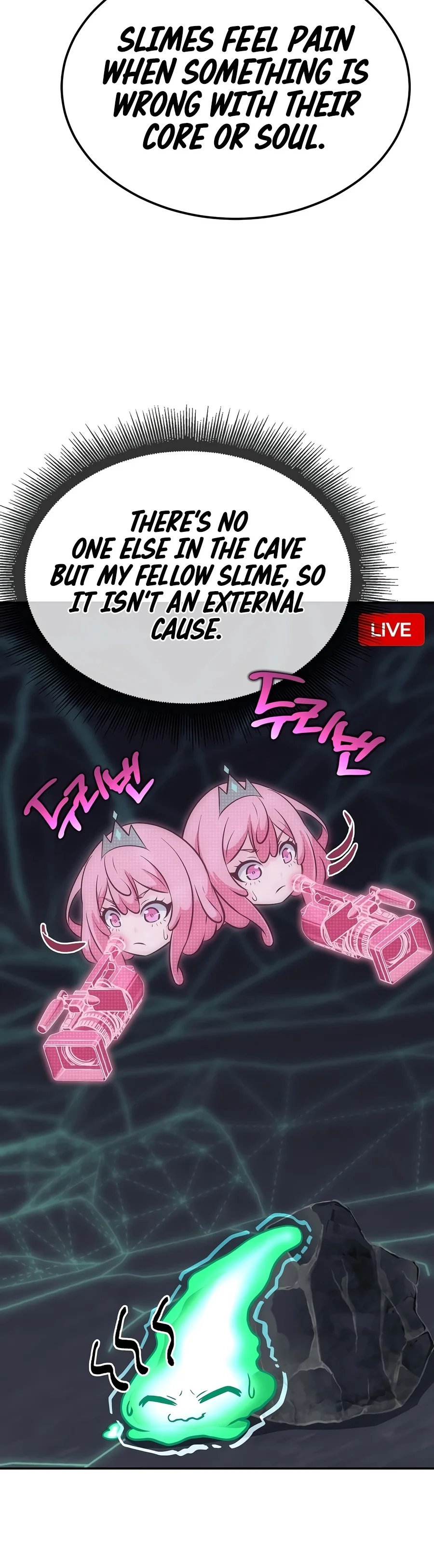 Monster’s Streamer Star Chapter 2 — Page 15