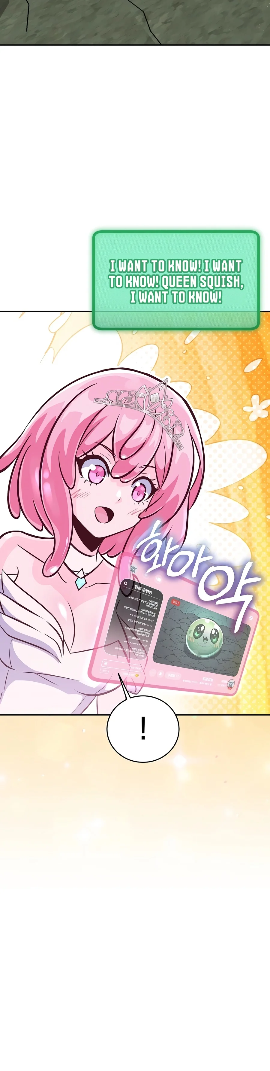 Monster’s Streamer Star Chapter 2 — Page 19