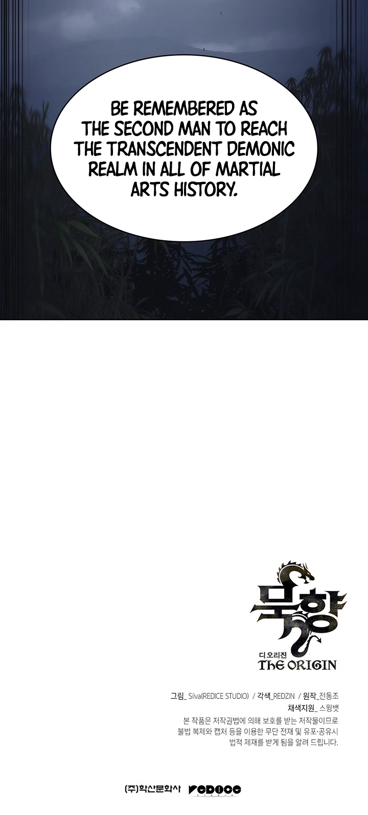 MookHyang - The Origin Chapter 21 — Page 14