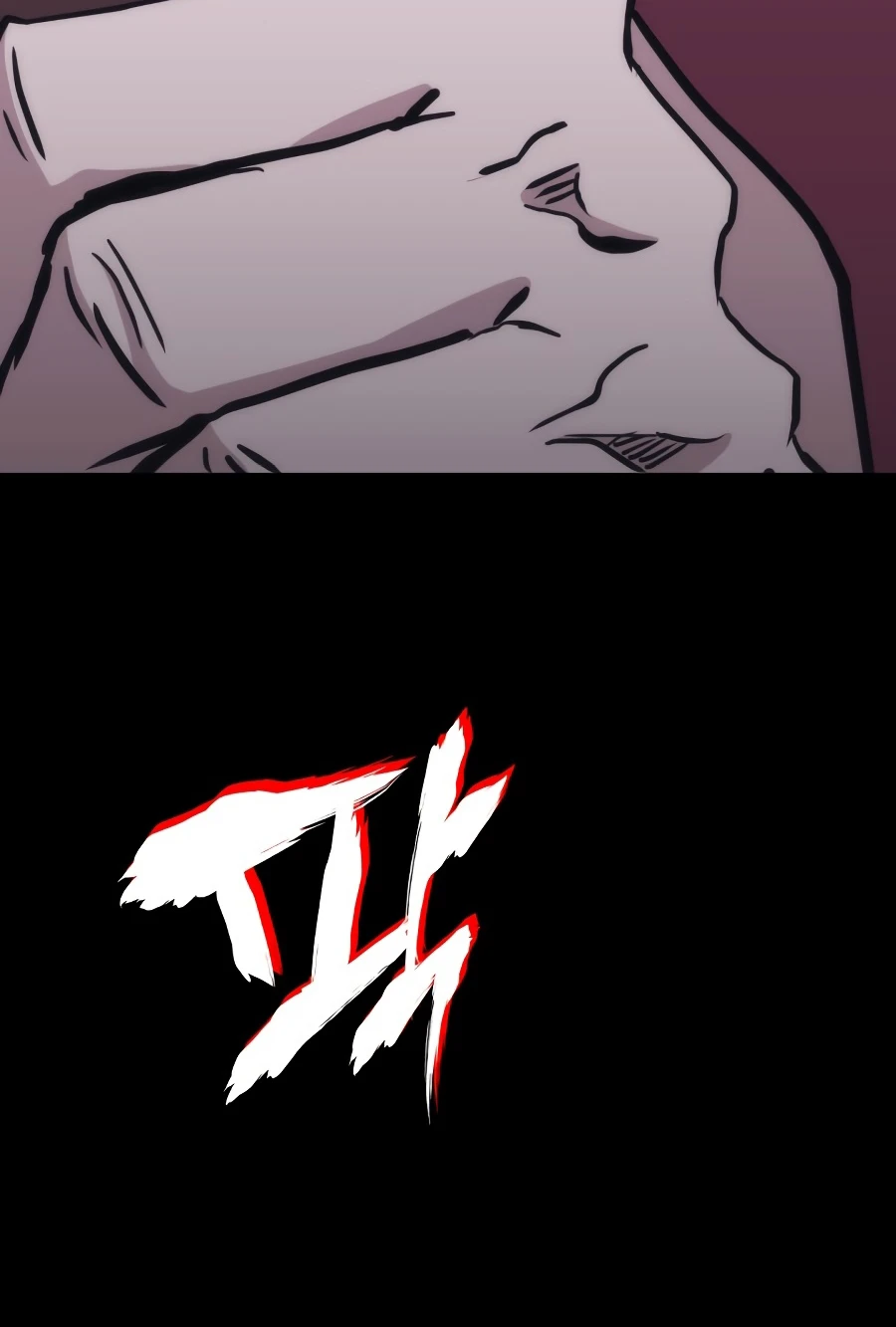MookHyang - The Origin Chapter 41 — Page 17