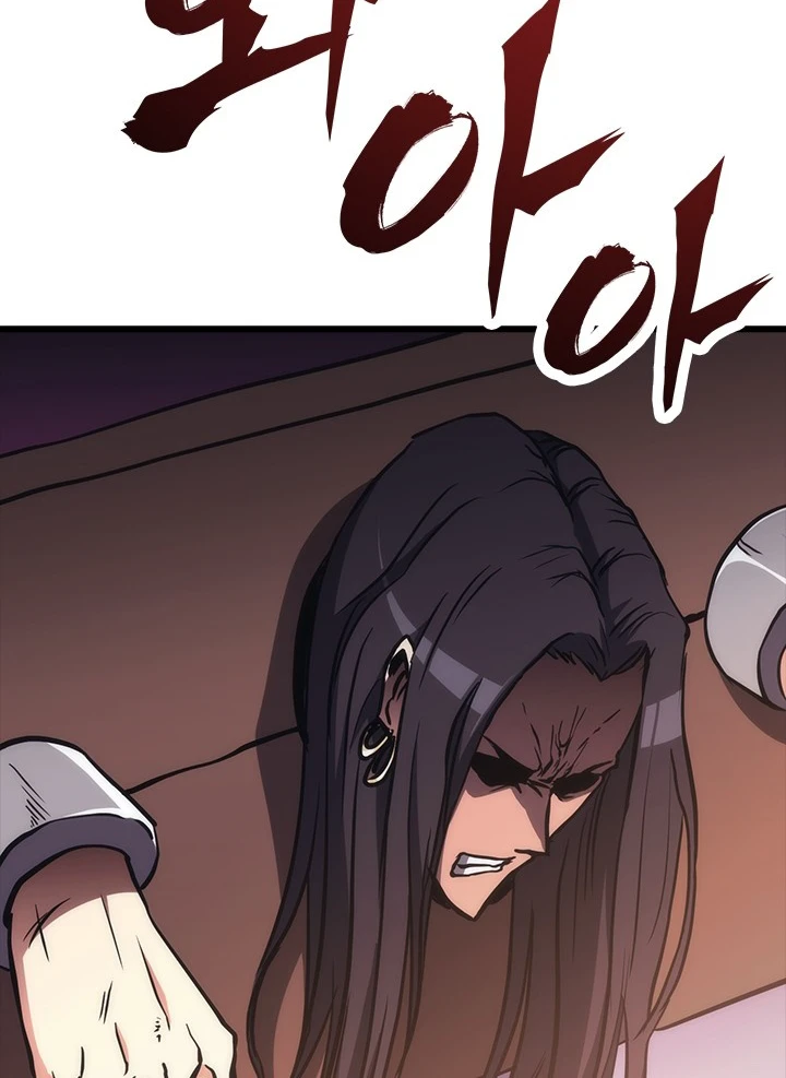 MookHyang - The Origin Chapter 43 — Page 7