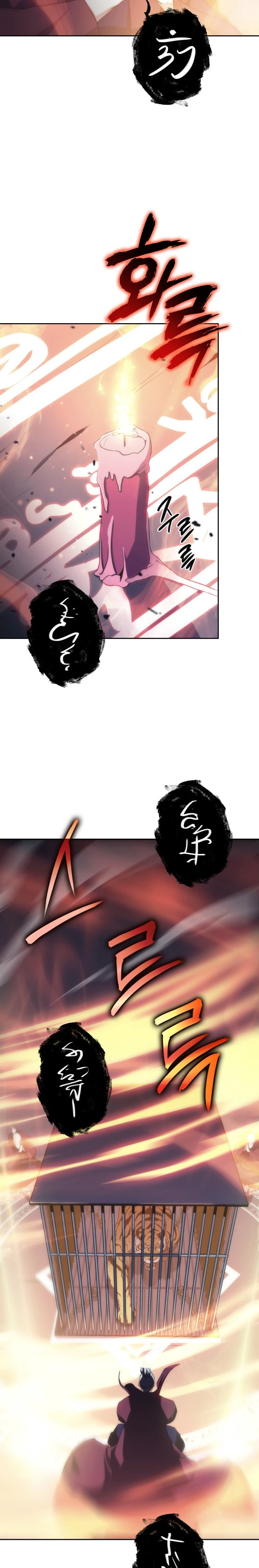 MookHyang - The Origin Chapter 46 — Page 11