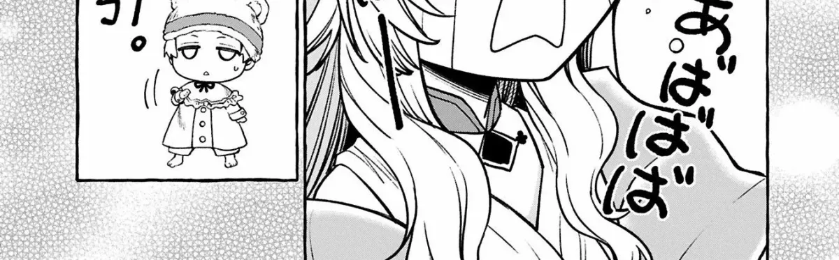 Moto Kizoku no Yonkyoudai wa Kujikenai! Chibikko dakedo Okkina Mofumofu to Issho ni Taisetsu na Kazoku wo Mamoru no ra! Chapter 1 — Page 19
