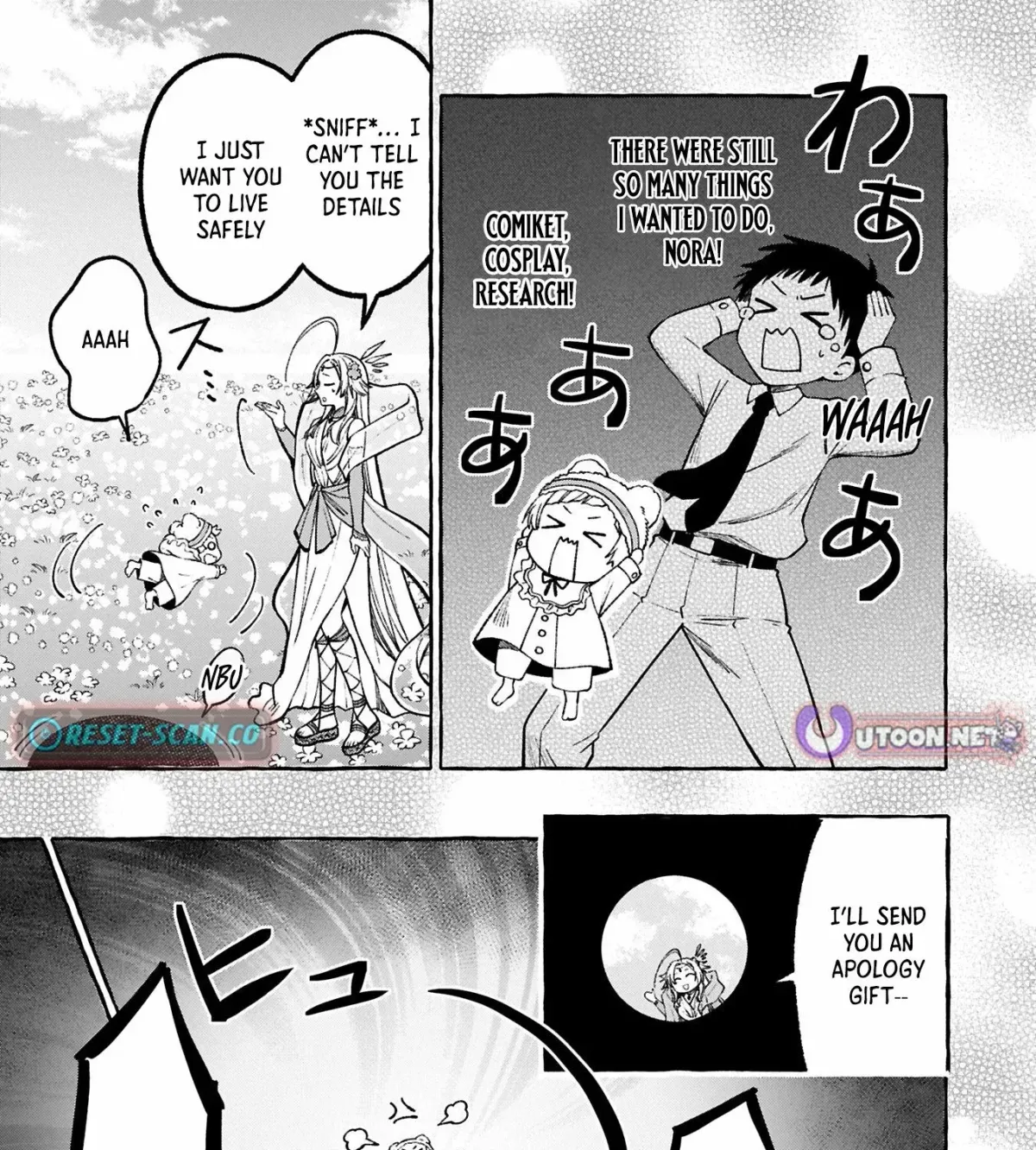 Moto Kizoku no Yonkyoudai wa Kujikenai! Chibikko dakedo Okkina Mofumofu to Issho ni Taisetsu na Kazoku wo Mamoru no ra! Chapter 1 — Page 26
